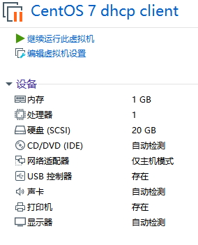 dhcp client