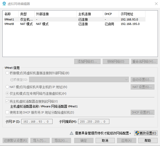 vm net2